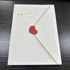 物語のある広告コピー