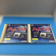 PC 엔진 하늘의 목소리 뱅크 2개 세트 HE 시스템 데이터 백업 카드