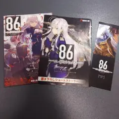 エイティシックス 86 キャンバスアート 特典 シン - メルカリ