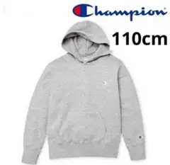 新品15595チャンピオングレー110cmパーカーフード付トレーナープルオーバー