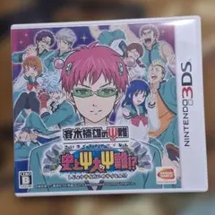 新品未開封】斉木楠雄のΨ難 史上Ψ大のΨ難!？3ds ソフト - メルカリ