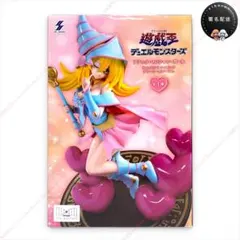 【フィギュア】遊戯王_ブラック・マジシャン・ガール