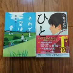 サーズデー様 リクエスト 3点 まとめ商品