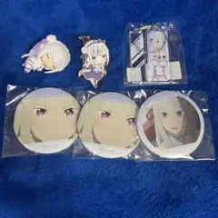 リゼロ　エミリア