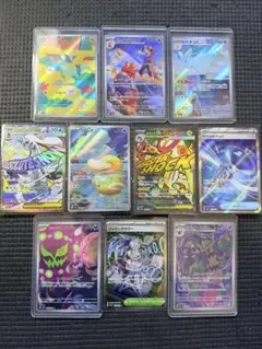 ポケモンカード 3枚セット ムクSAR おまけフシギソウ ARメガラティアス