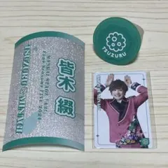 フォーライ2024 皆木綴(前川優希) 推しセット