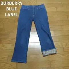 BURBERRY BLUE LABEL デニムパンツ