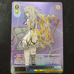 金田まひる 足利茶々丸 直筆 lycee - メルカリ