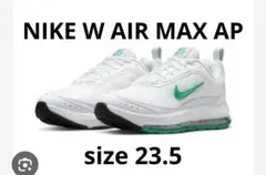 24時間以内発送!!NIKE W AIR MAX AP 【size 23.5】