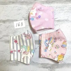 布マスク　セット　163のサムネイル