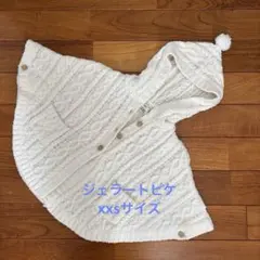 [gelatopique]ポンチョ ケーブル編み