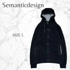 セマンティックデザイン　新品タグ　カジュアル　羽織り　フード付き　ブルゾン　L