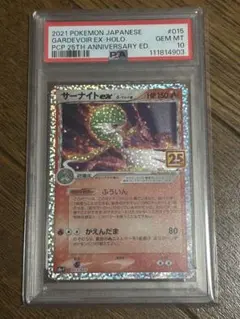 皆既月蝕の書 スターライトレア psa10 皆既月蝕の書 スターライトレア psa10 - メルカリ