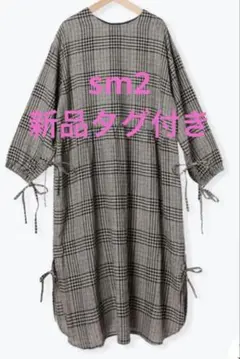 処分価格新品タグsm2 WaterlessLine 前後着スリーブリボンワンピ