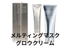 2026年最新】Dermabellの人気アイテム - メルカリ