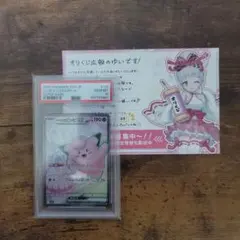 【PSA9】ポケモンカードダス　ピッピ 2026年最新】ポケモンカードダス ピッピの人気アイテム - メルカリ