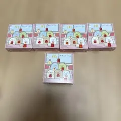 マクドナルド　ハッピーセット　すみっコぐらし　第一弾5種類ひみつ付きコンプリート