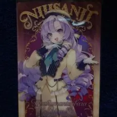 にじさんじ ウエハース カード 壱百満天原サロメ