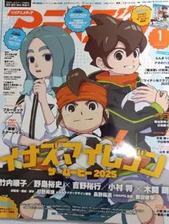 2026年最新】アニメディア ポスターの人気アイテム - メルカリ