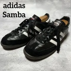 23.5 adidas Samba アディダス サンバ レザー 019000 ☆adidas Originals☆サンバ.レザー☆ブラック☆ (adidas