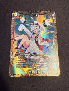 2025年最新】デュエマ金トレジャーの人気アイテム - メルカリ