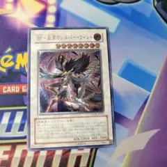 BFー孤高のシルバー・ウィンド レリーフ - メルカリ