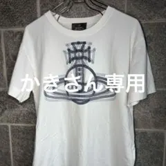 2026年最新】vivienne westwood tシャツ オーブの人気アイテム - メルカリ