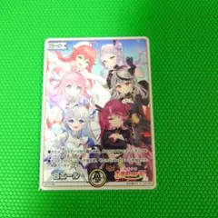 2026年最新】ホロウィッチ 白エールの人気アイテム - メルカリ