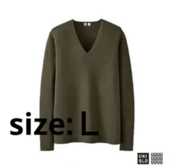 新品　ユニクロ　ミラノリブVネックセーター