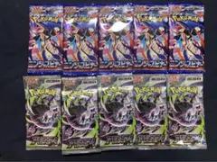ポケモンカード　未開封パック　１０パック