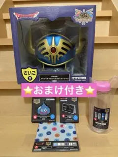 ドラゴンクエスト ふくびき所 さいご賞