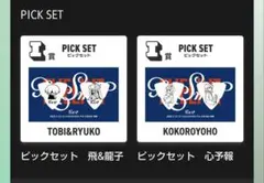 2026年最新】Eveくじの人気アイテム - メルカリ