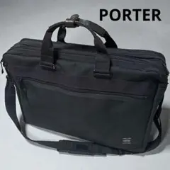 ポーター　ビジネスバッグ　ショルダー　2WAY　ガーメントオーバーナイター