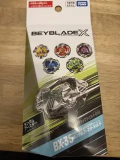 2026年最新】BX ランダムブースターvol.4の人気アイテム - メルカリ