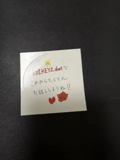 【本日限定値下】 KO1KEYZ ファンミ　plus chat ステッカー　照井