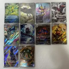 ら*ー様 ポケモンカード ホワイトフレア AR 10枚 まとめ売り