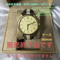 BURBERRY メンズ 腕時計 チェック柄ベルト40mm ゴールドカラーPVD 