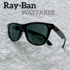 Ray-Ban レイバン サングラス RB2140 A 902 グリーン