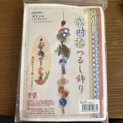 もちこ★キャンペーン価格商品あります☺️様 リクエスト 5点 まとめ商品