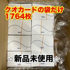 クオカード　15000円　使用済み 2025年最新】Yahoo!オークション -未使用クオカードの中古品