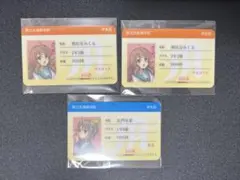 【コンプ】涼宮ハルヒの憂鬱 SOS展 生徒手帳風カードホルダー　学生証風カード コンプ】涼宮ハルヒの憂鬱 SOS展 生徒手帳風カードホルダー 学生証風