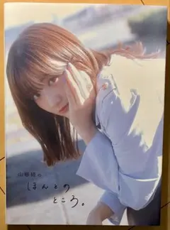 Item thumbnail for item 67165380-8b7d-419a-bf9a-da61bf02ab05