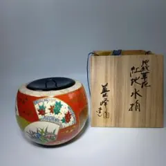 2026年最新】九谷焼水指の人気アイテム - メルカリ