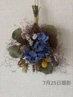 ブルー紫陽花とスモークツリー、ラベンダー、スターチスの夏スワッグのサムネイル