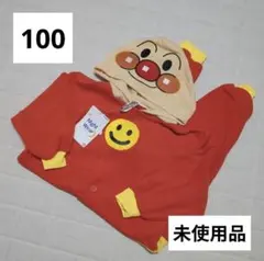 【100cm】着ぐるみ アンパンマン なりきり コスチューム コーデ キャラ