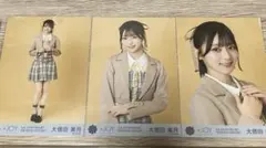 K様 リクエスト 2点 まとめ商品