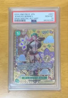 2025年最新】ジュエリー・ボニー スペシャルカードの人気