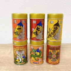 八幡屋礒五郎 缶のみ 一味 七味唐辛子 匿名配送