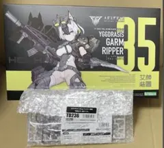 メガミデバイス ユグドラシス ガルム・リッパー コトブキヤ特典付き