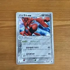 ハッサムex ☆ 拡張パック 金の空、銀の海 096/106 - メルカリ